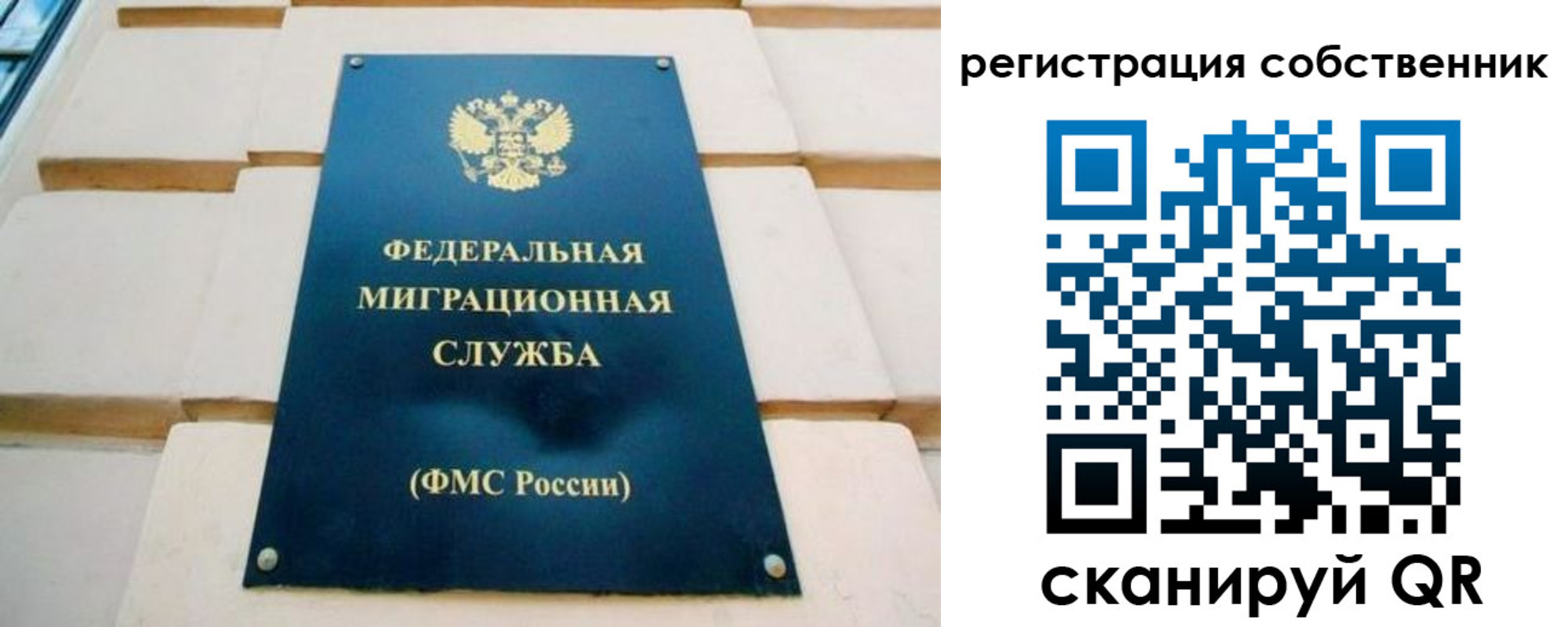 прописка в Славянске-на-Кубани