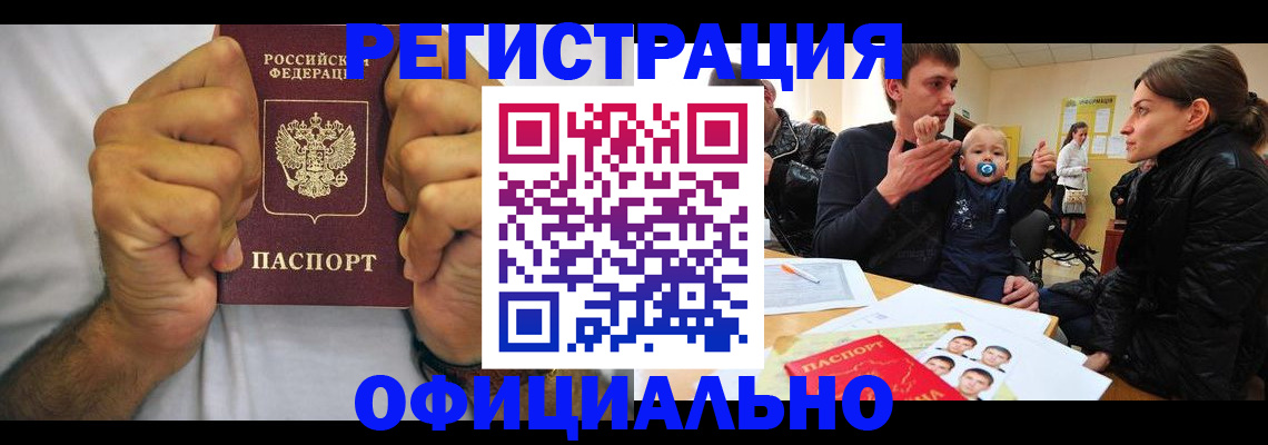 регистрация для дет. сада в Славянске-на-Кубани