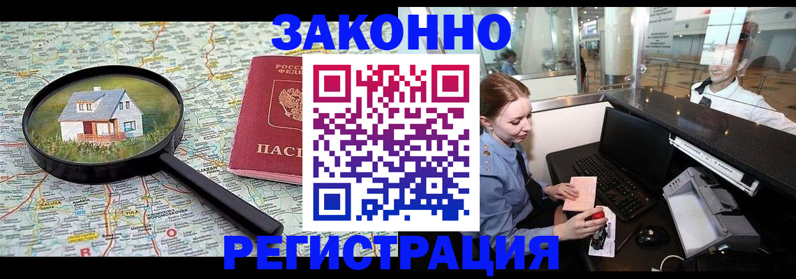 форма 3 в Славянске-на-Кубани